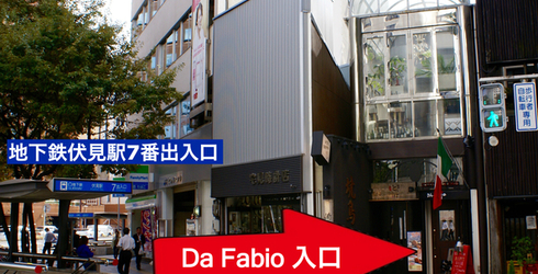 抜群のロケーション